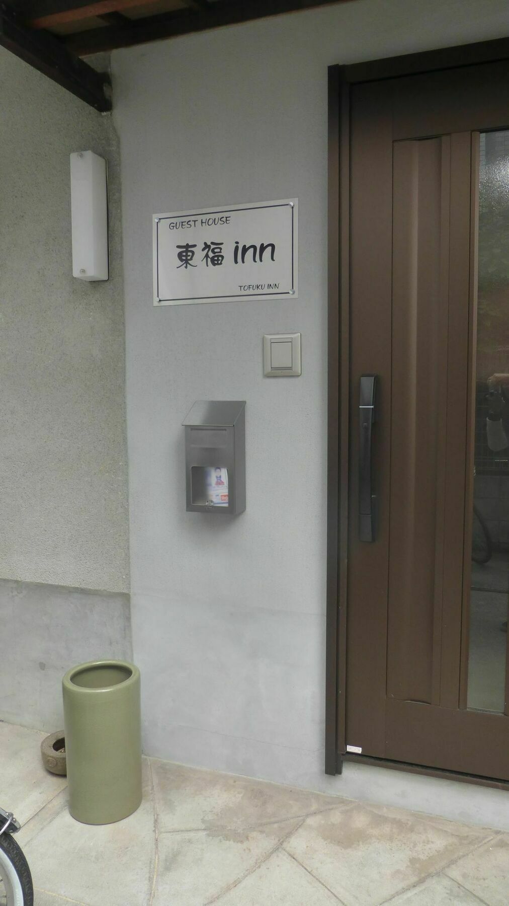 Toufuku Inn Kyoto Eksteriør bilde
